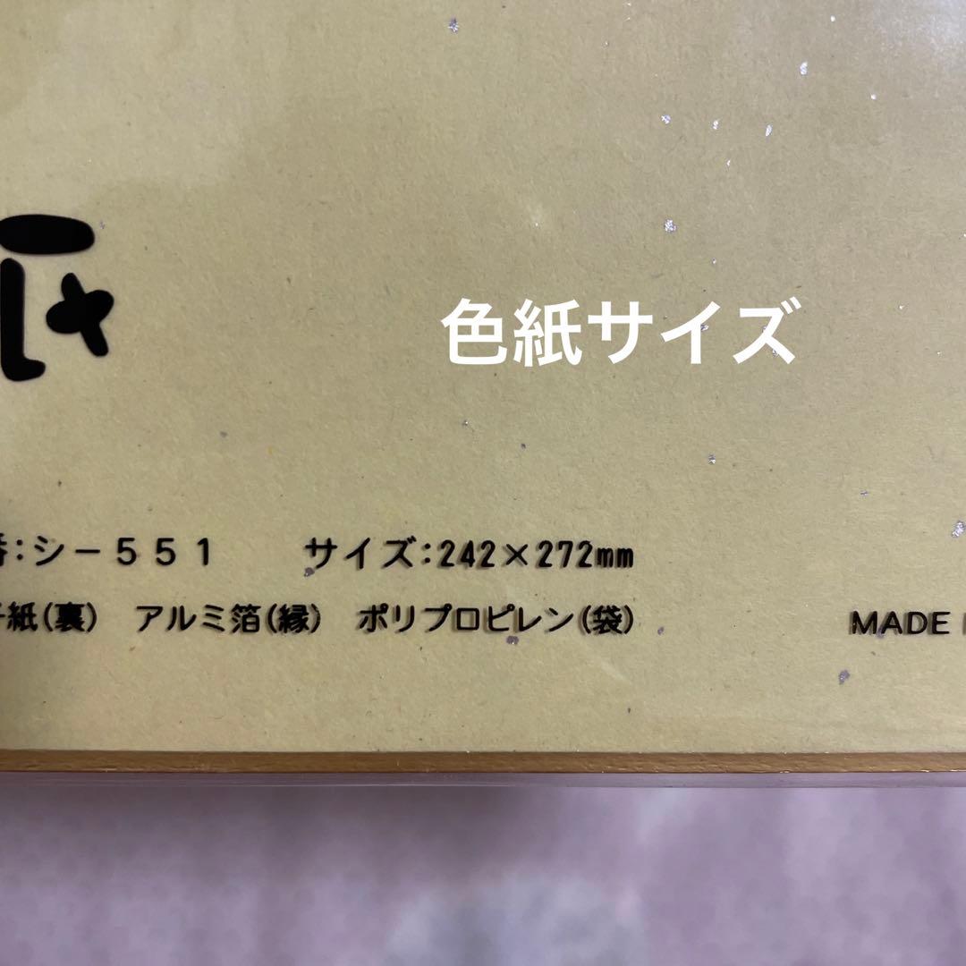 有賀さつきさん　サイン色紙