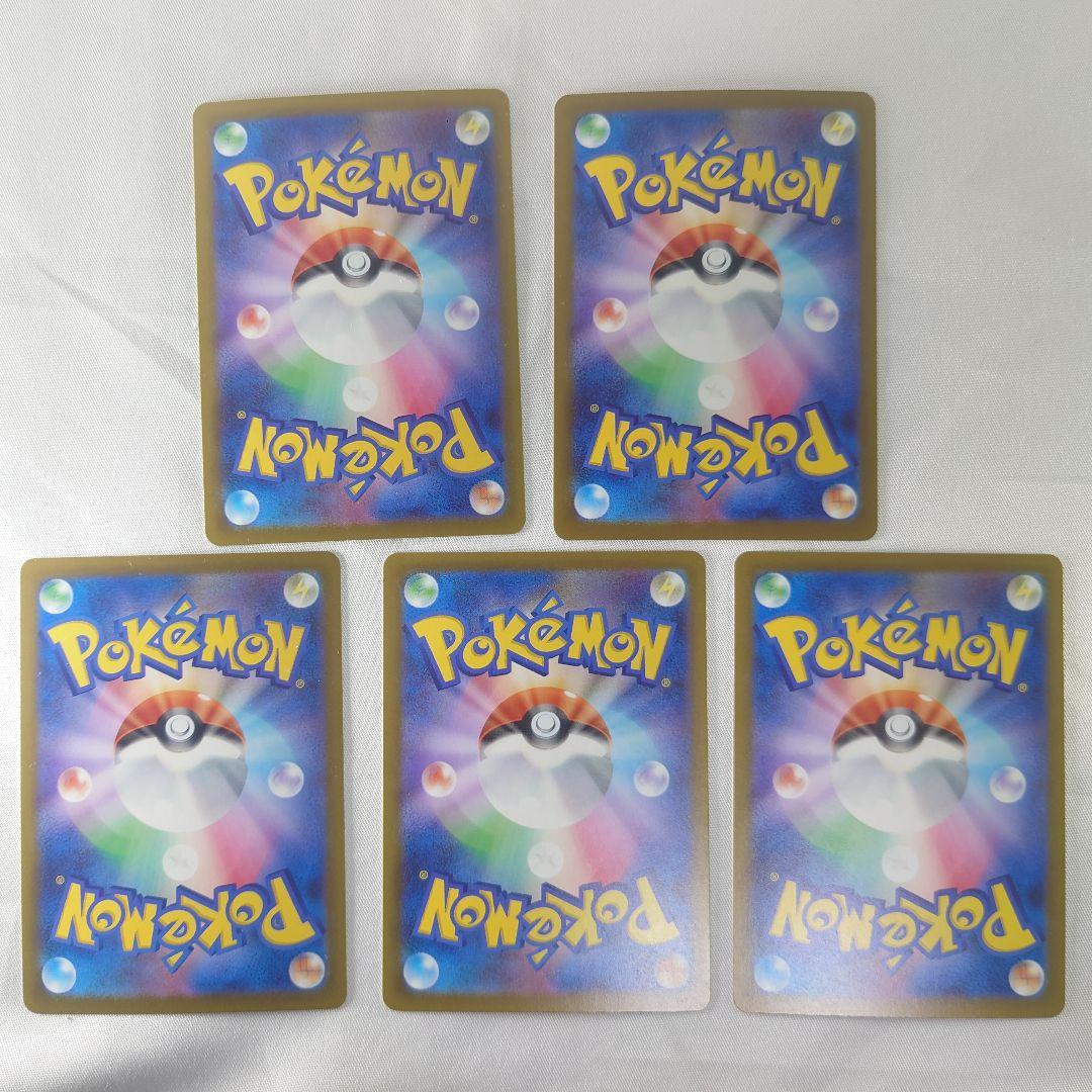 メガリザードンex MA セット