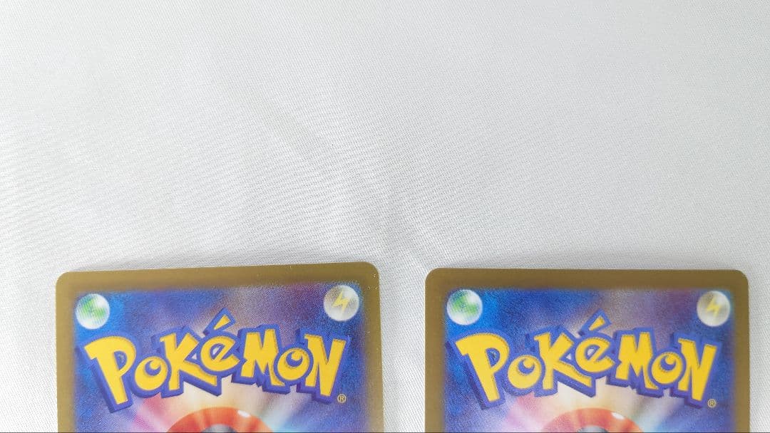 メガリザードンex MA セット