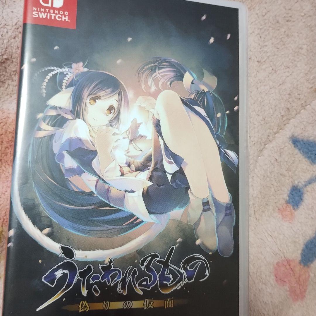 タ*ル様 うたわれるもの トリロジーセット for Nintendo Switc