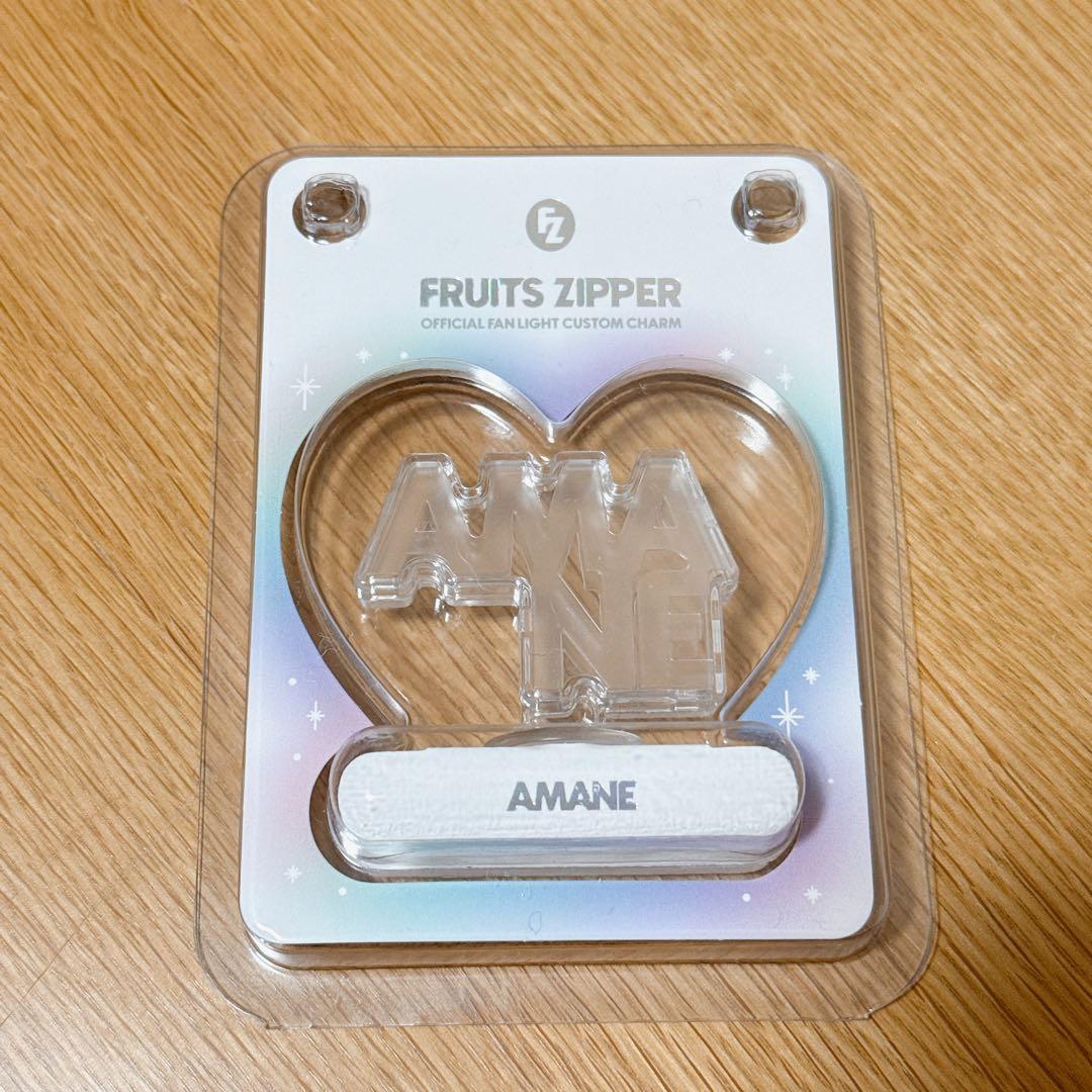 FRUITS ZIPPER フルーツジッパー ペンライト カスタム 月足 天音
