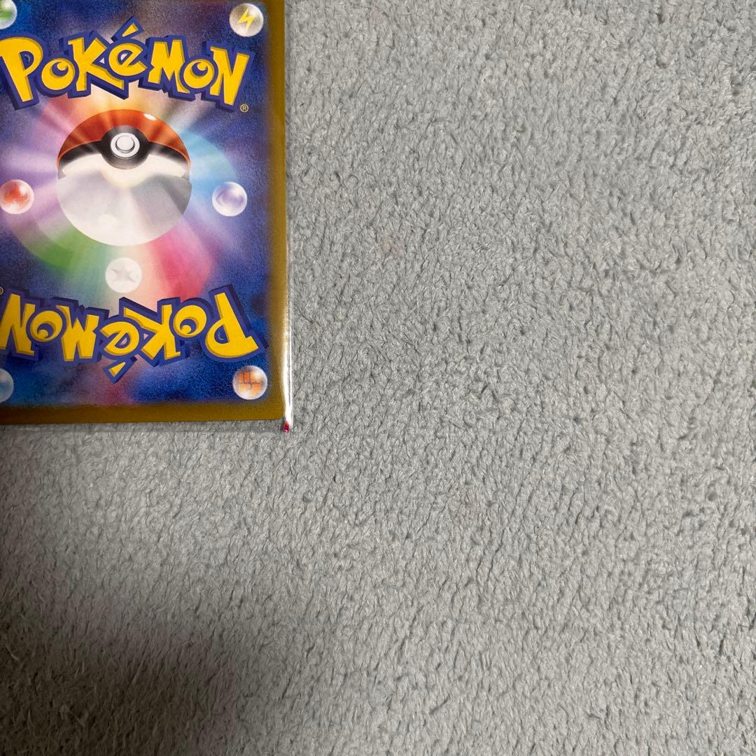 MEGAドリームex メガリザードンXex MA 箔押しエラー　中国語