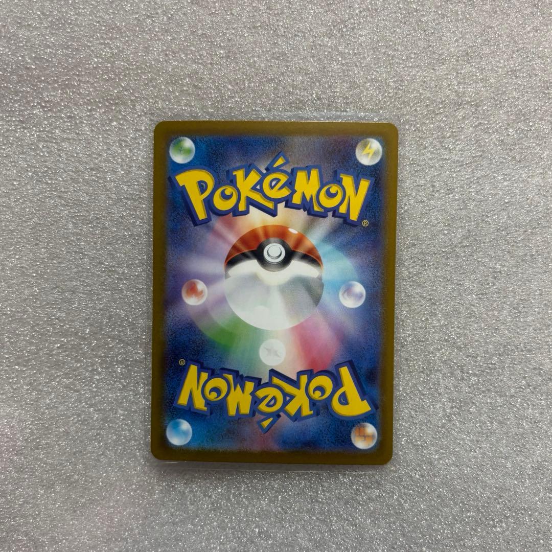 ピカチュウex SAR スタートデッキ100 No.25 バトルコレクション - メルカリ