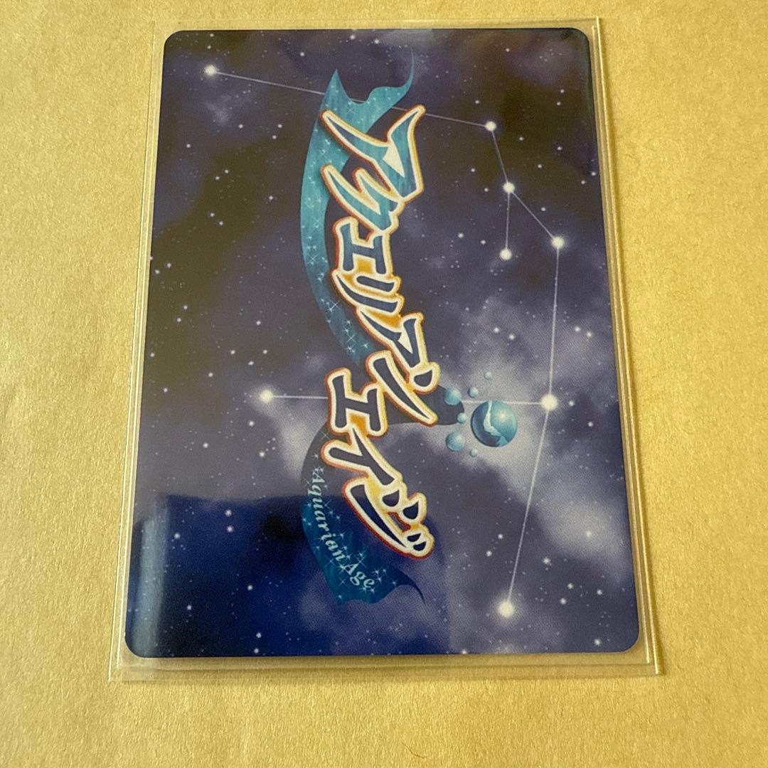 アクエリアンエイジ 真代 詠　箔押し　サイン　べっかんこう　a