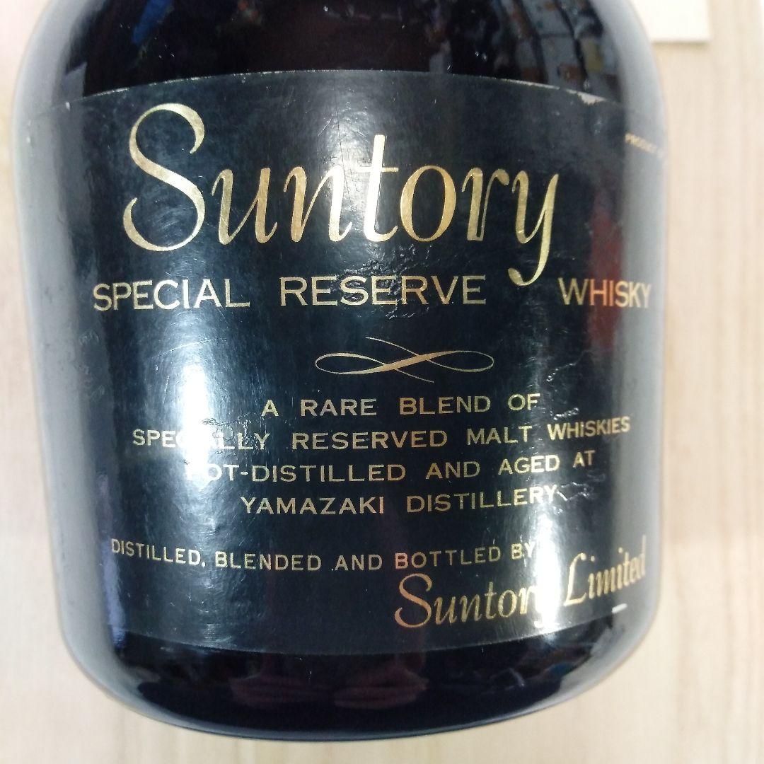 リザーブ 特級 山崎表記 760ml 43%