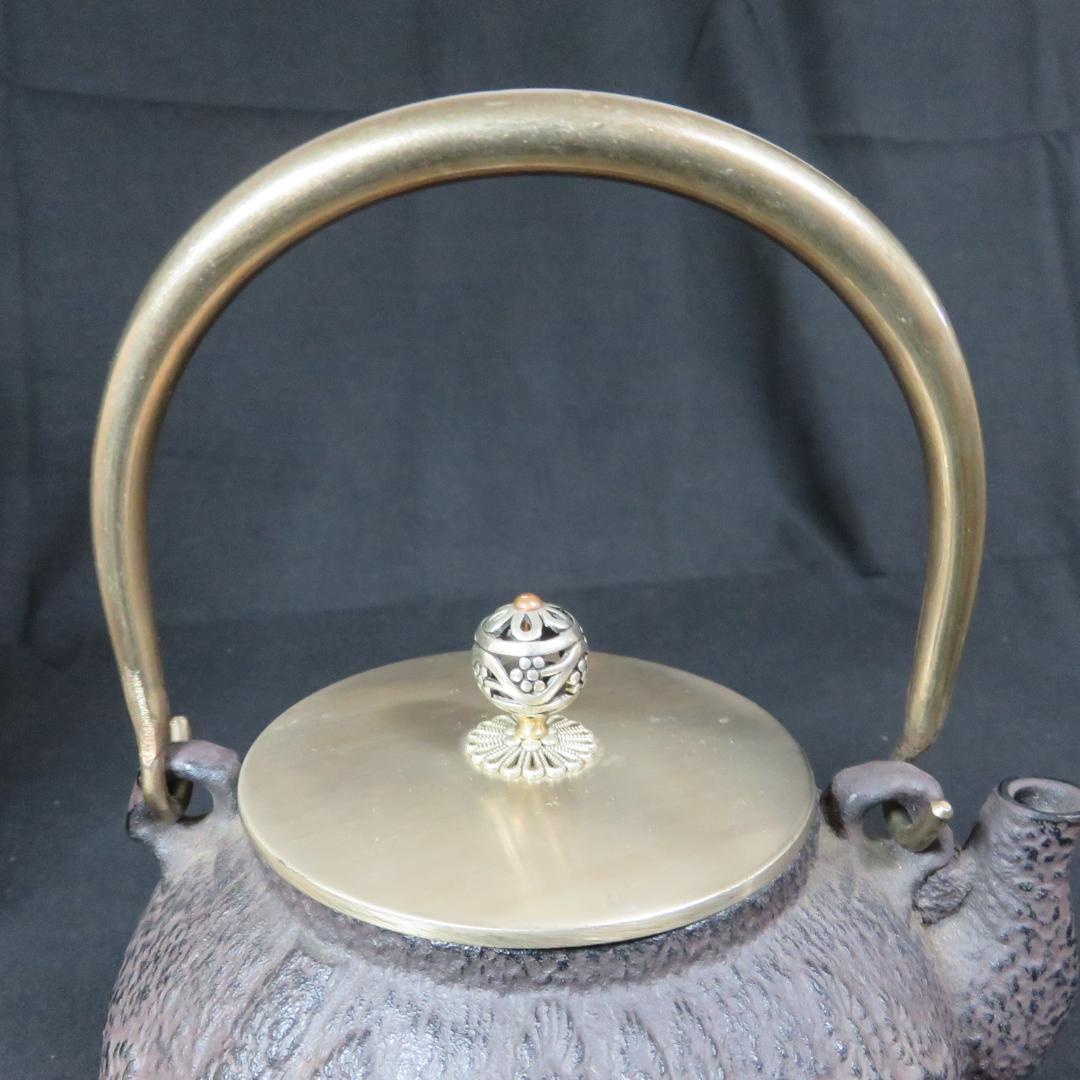 鉄山在銘小さい鉄瓶焼蓋付