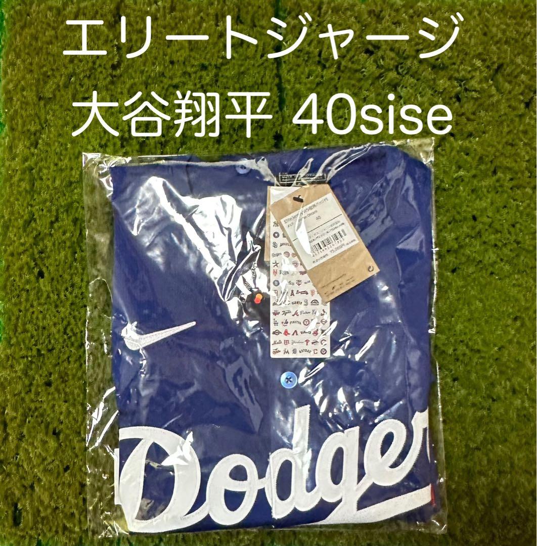 大谷翔平／オーセンティック／ユニフォーム／ワールドシリーズ優勝記念