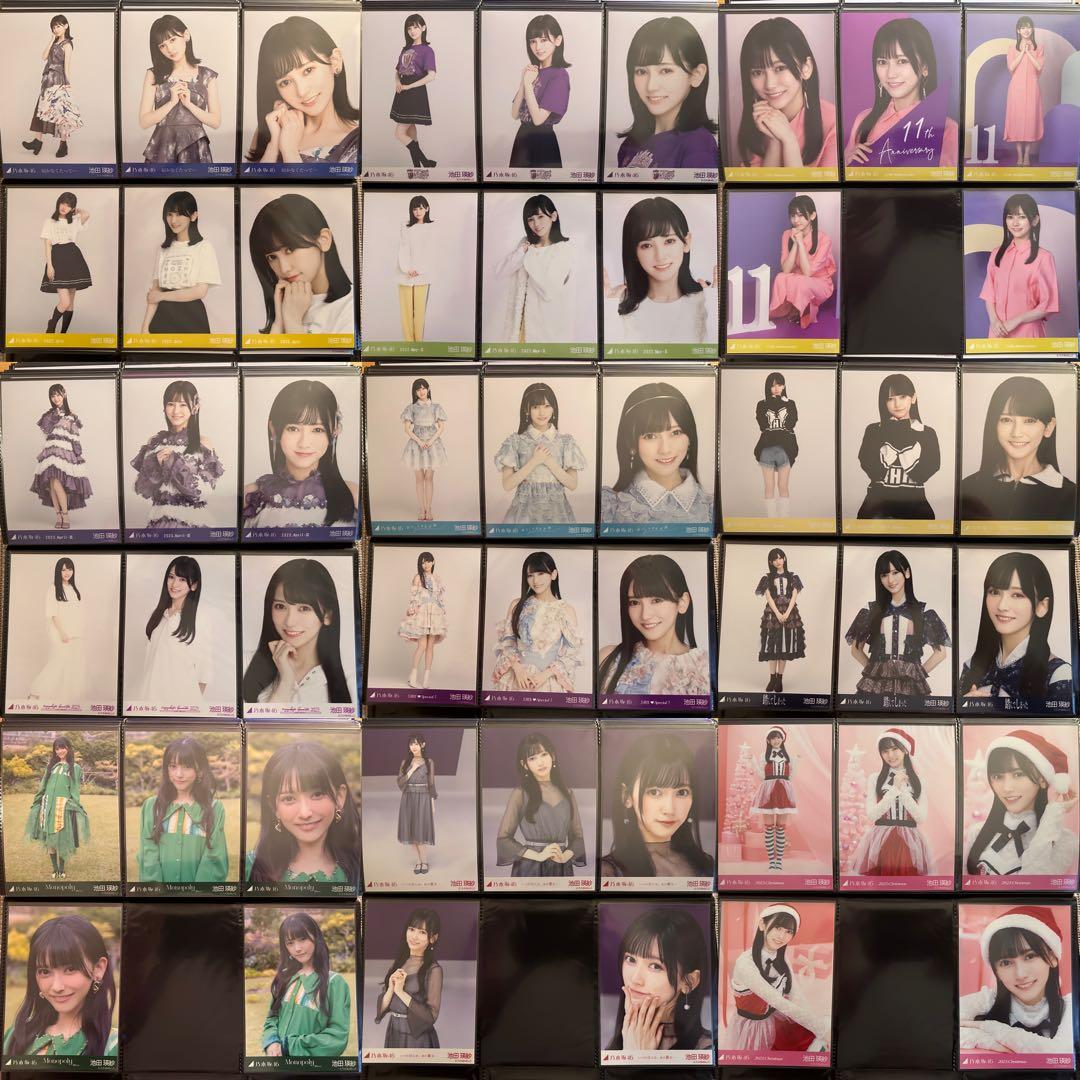 乃木坂46 池田瑛紗　生写真　まとめ売り　70コンプ　252枚