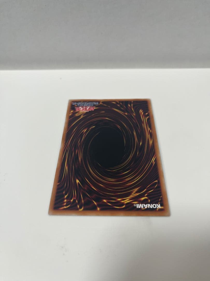 遊戯王 聖域を守護せし光の龍 EXSE エクストラシークレット