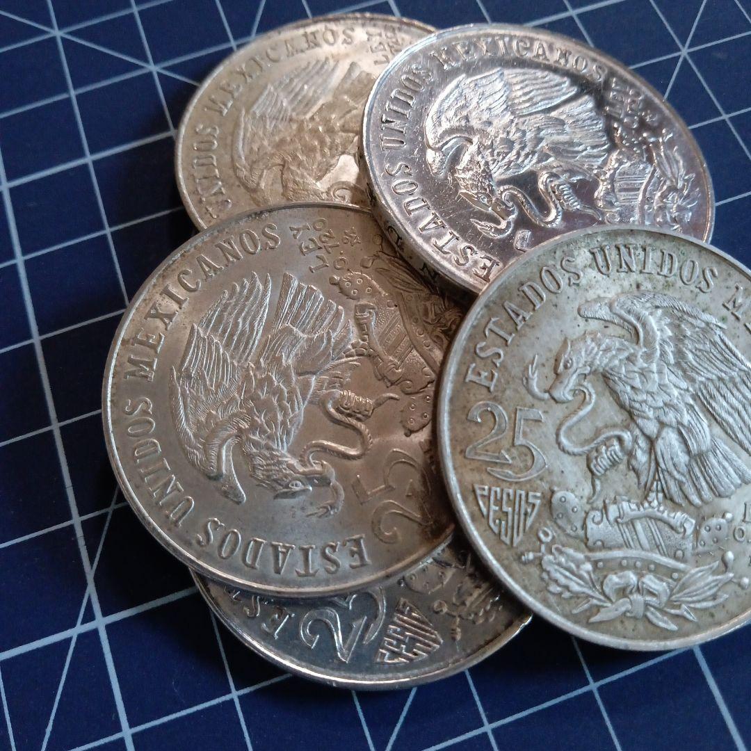 メキシコ オリンピック記念コイン 25ペソ 5枚セット