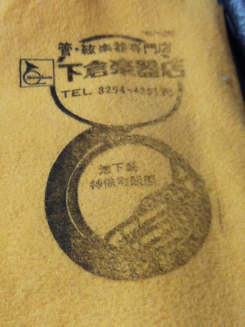 鈴木ヴァイオリン　1/4