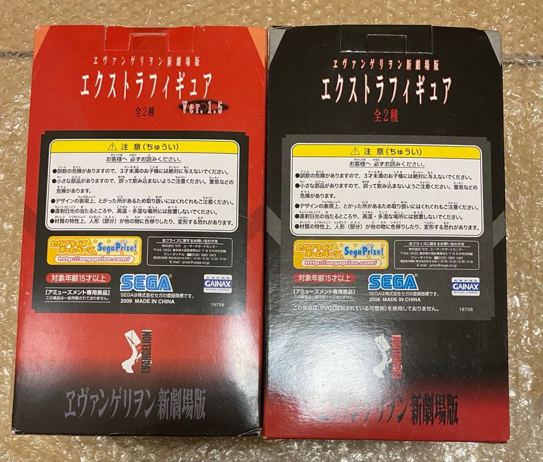 レア品　エヴァンゲリオン エクストラフィギュア Ver.1.5　葛城ミサト