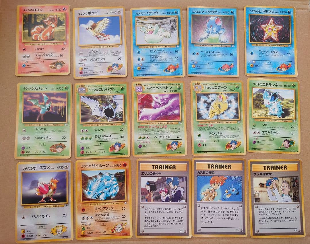 ジムリーダーズスタジアムほか まとめ