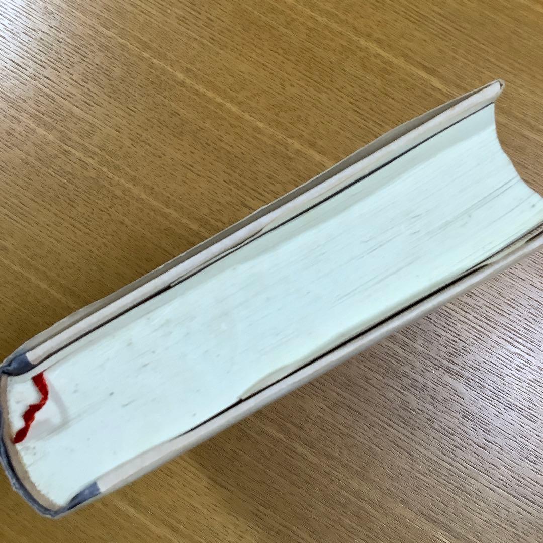 ロイドジョンズローマ書講解 : 3・20-4・25 : 贖罪と義認 商品検索 - ZION