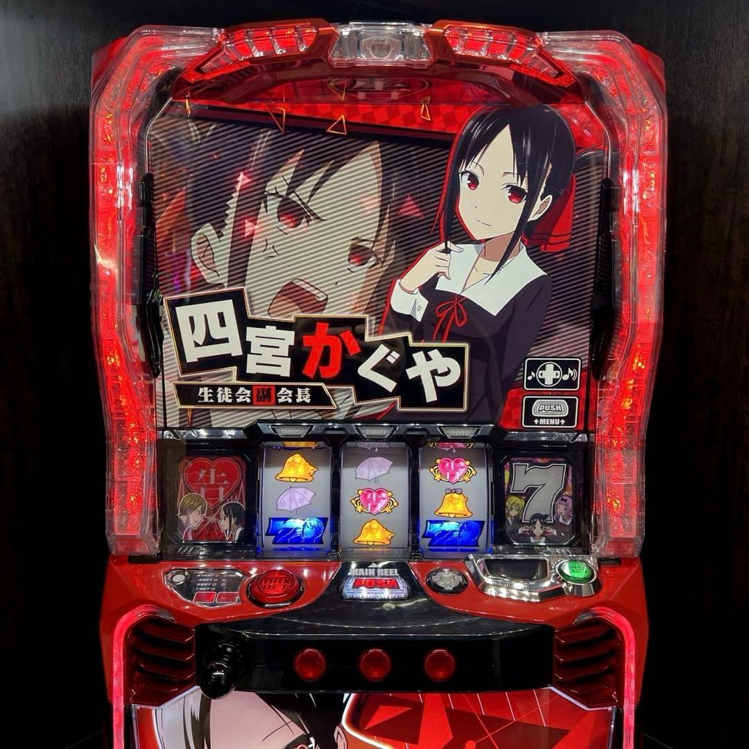 スマスロ「かぐや様は告らせたい」 送料無料 パチスロ実機 - メルカリ