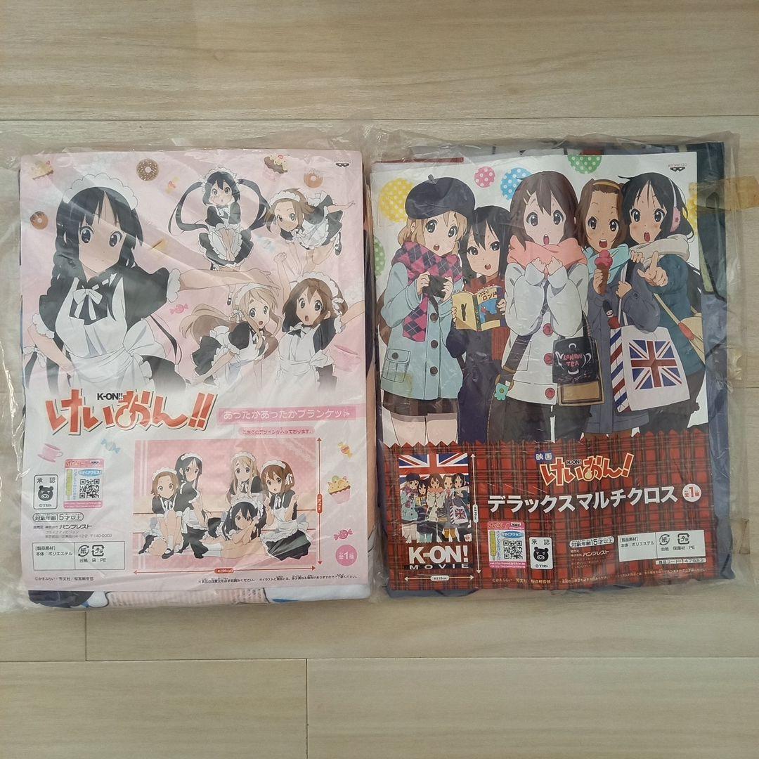 けいおん あったかブランケット デラックスマルチクロス グッズまとめ