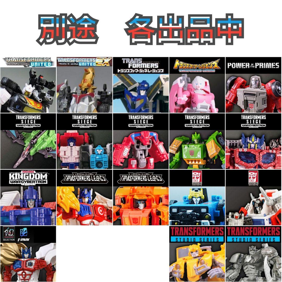 T-SPARK トランスフォーマー 40TH SELECTION ライオコンボイ