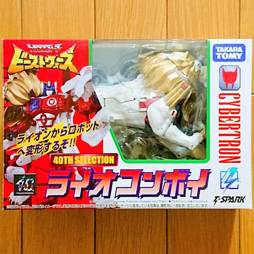 T-SPARK トランスフォーマー 40TH SELECTION ライオコンボイ