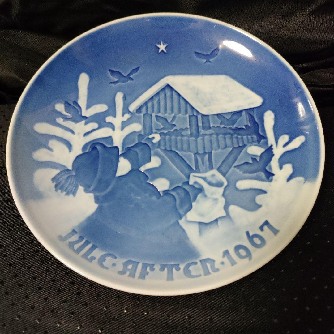 1972年 鉄道開通100年 記念D５１金彩 飾プレート(オマケ付き！)