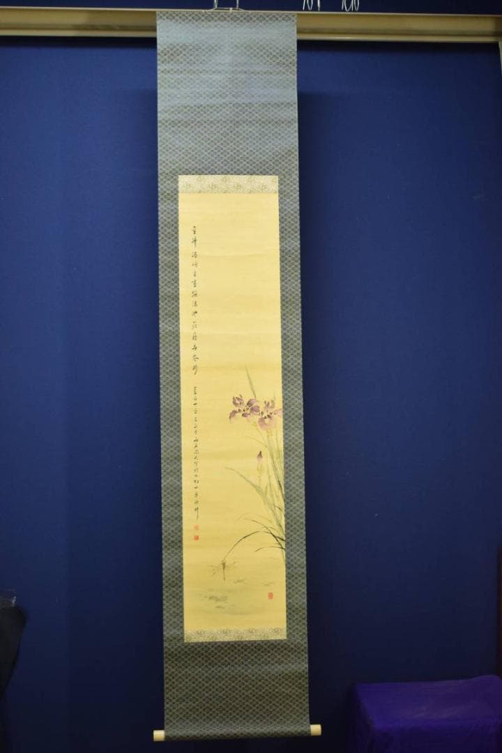 真作/雨石/花菖蒲にトンボ画賛/布袋屋掛軸HE-445