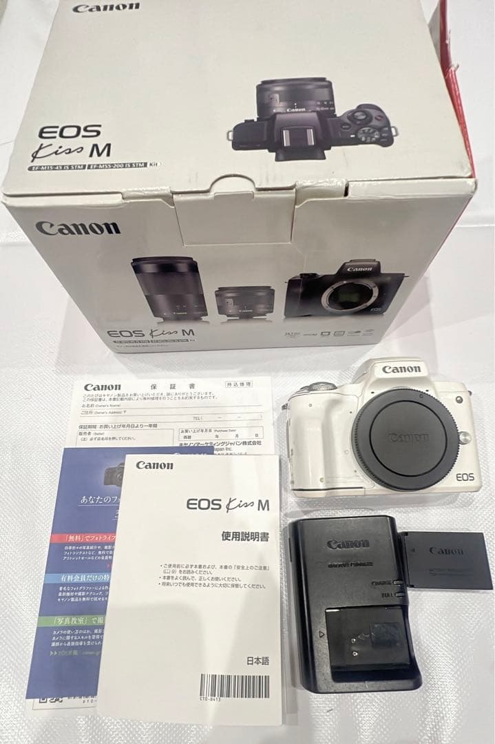 【ジャンク品】Canon EOS Kiss M 難あり　キャノン　ミラーレス 難あり』Canon EOS Kiss M キャノン ミラーレス キヤノン、「EOS Kiss