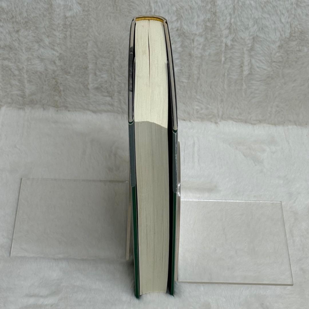 初版】富・戦争・叡智 株の先見力に学べ （帯あり） 希少本