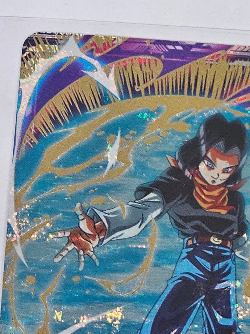 ドラゴンボールスーパーダイバーズ SDV4-026 人造人間17号 パラレル