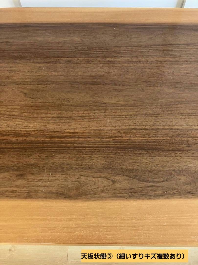 ●セール中●【送料込】関家具　LEDA　ダイニングテーブル（ウォールナット天板）