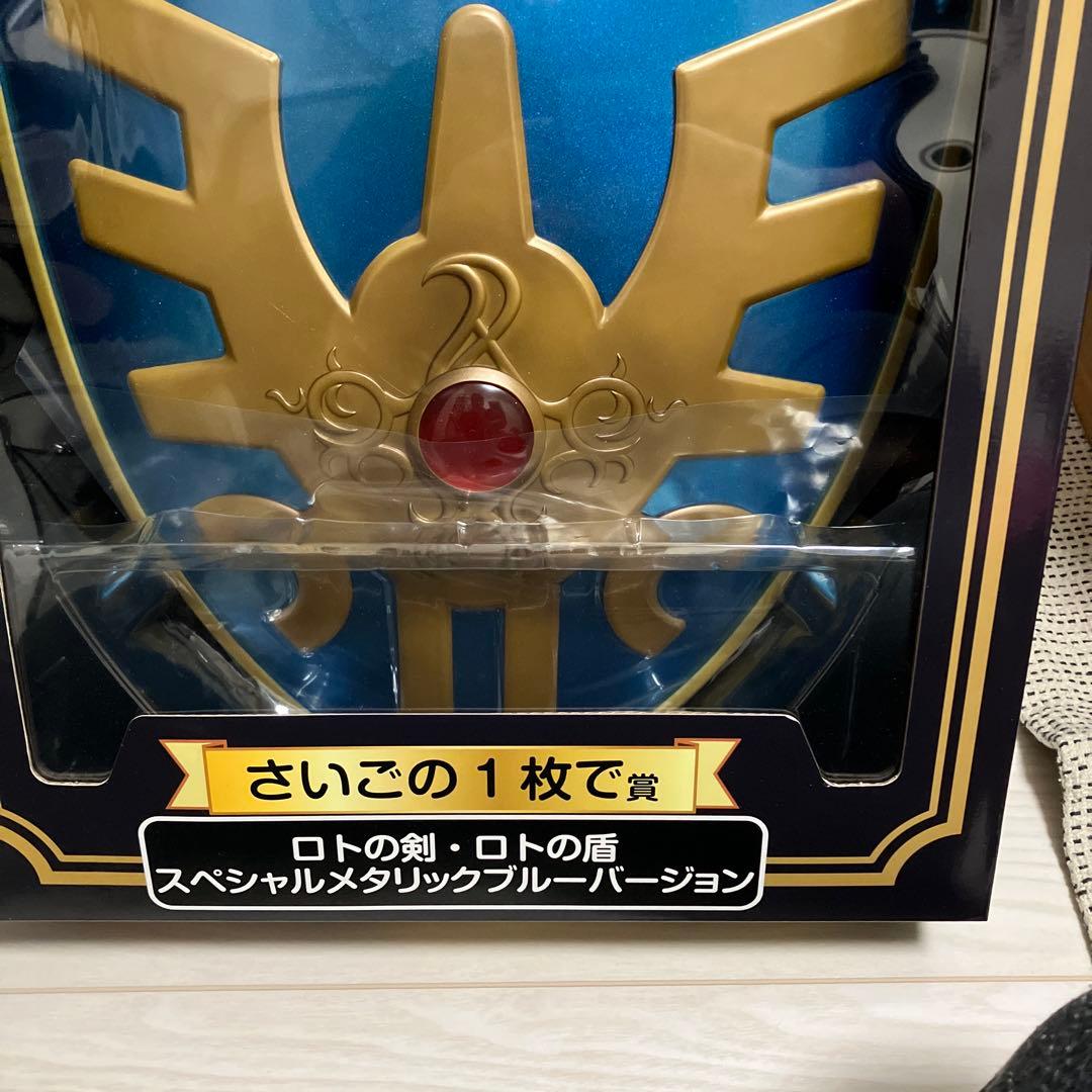 ドラゴンクエスト ふくびき所スペシャル さいご賞セット