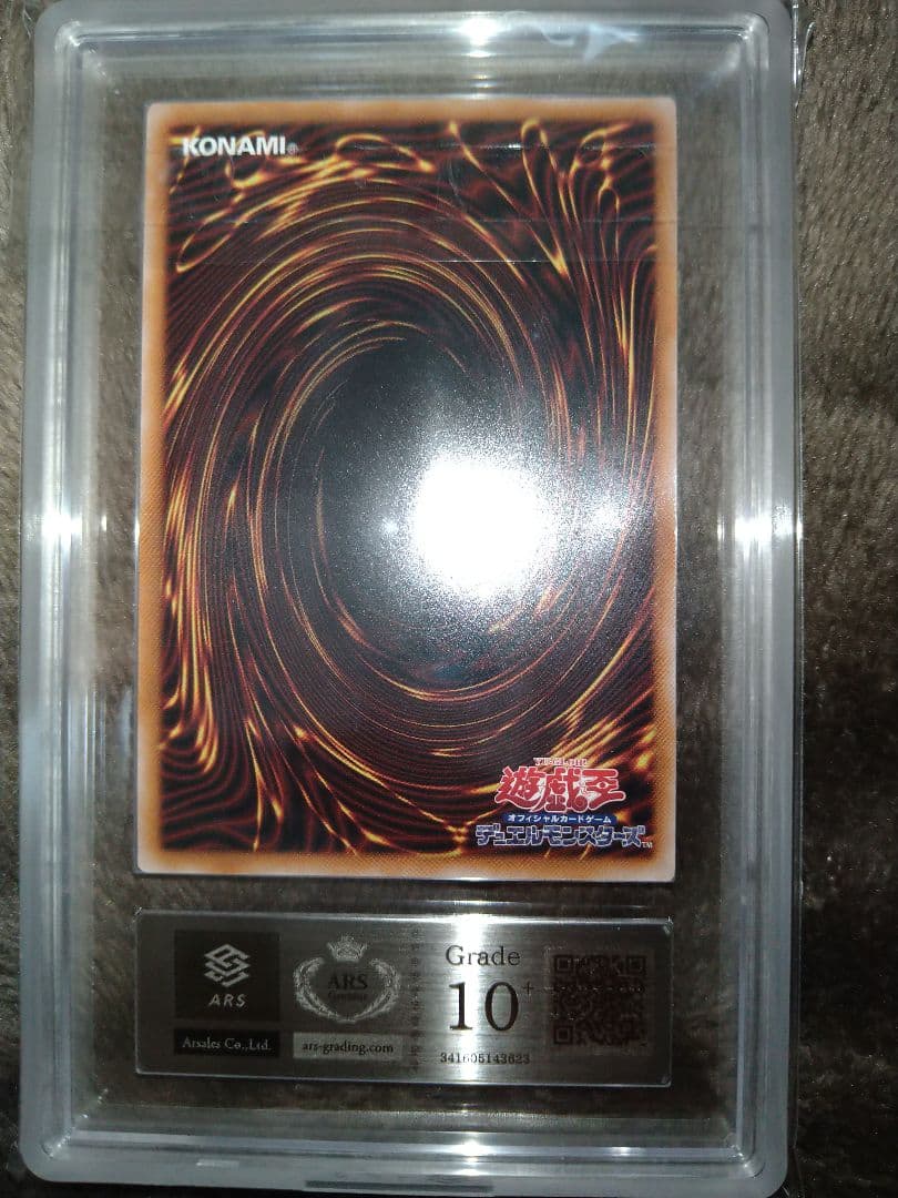 みんと(アクレス)　女剣士カナン　25thシークレット　ars10+