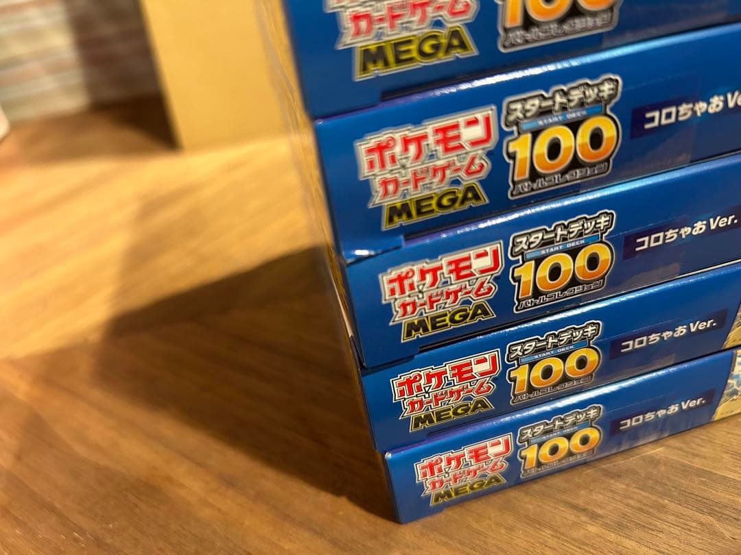 【新品未開封】ポケモンカード スタートデッキ100 コロちゃお　15箱