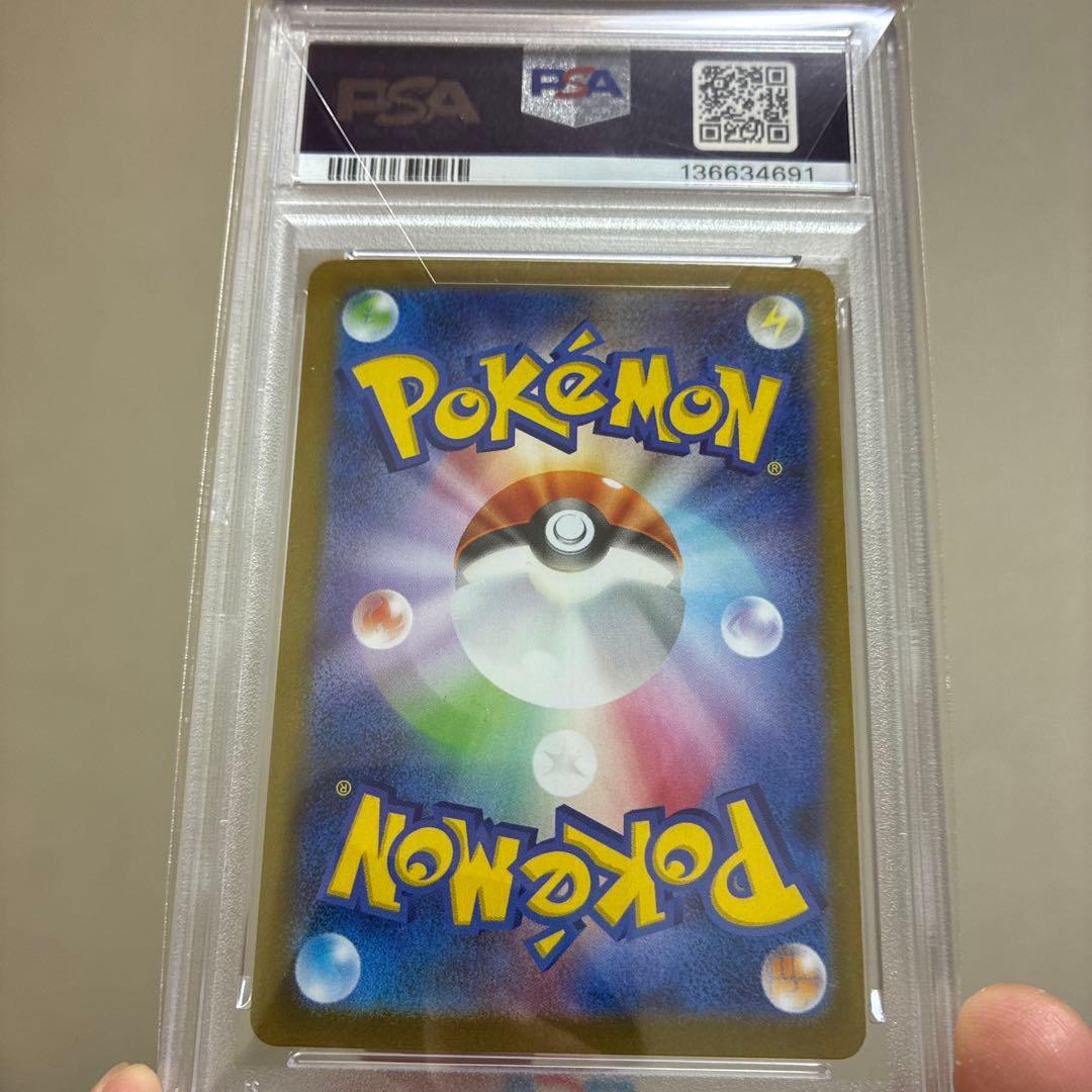 【PSA10美品】メガラティアスex