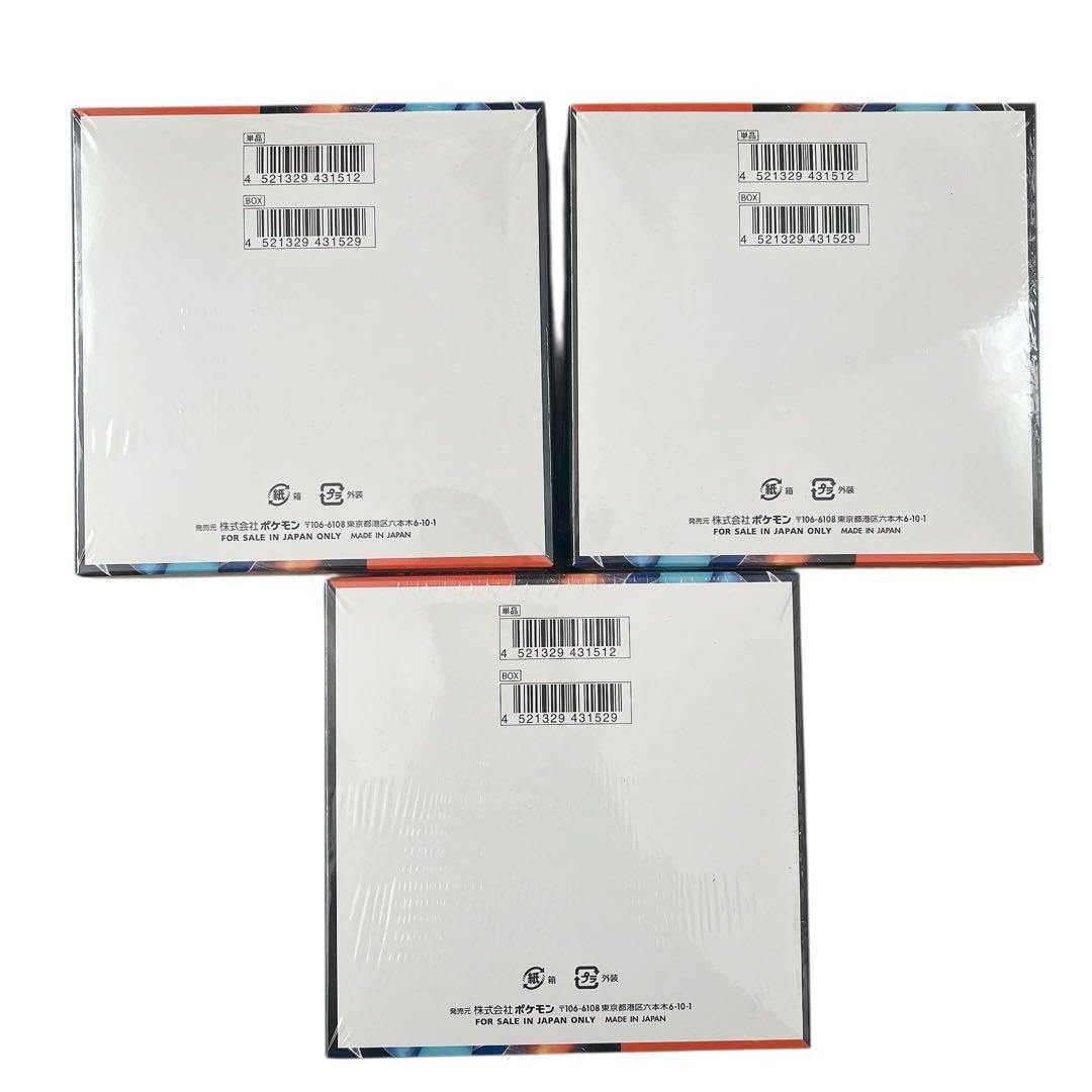 ポケモンカード　インフェルノX　シュリンク付き　新品未使用品　ポケカ