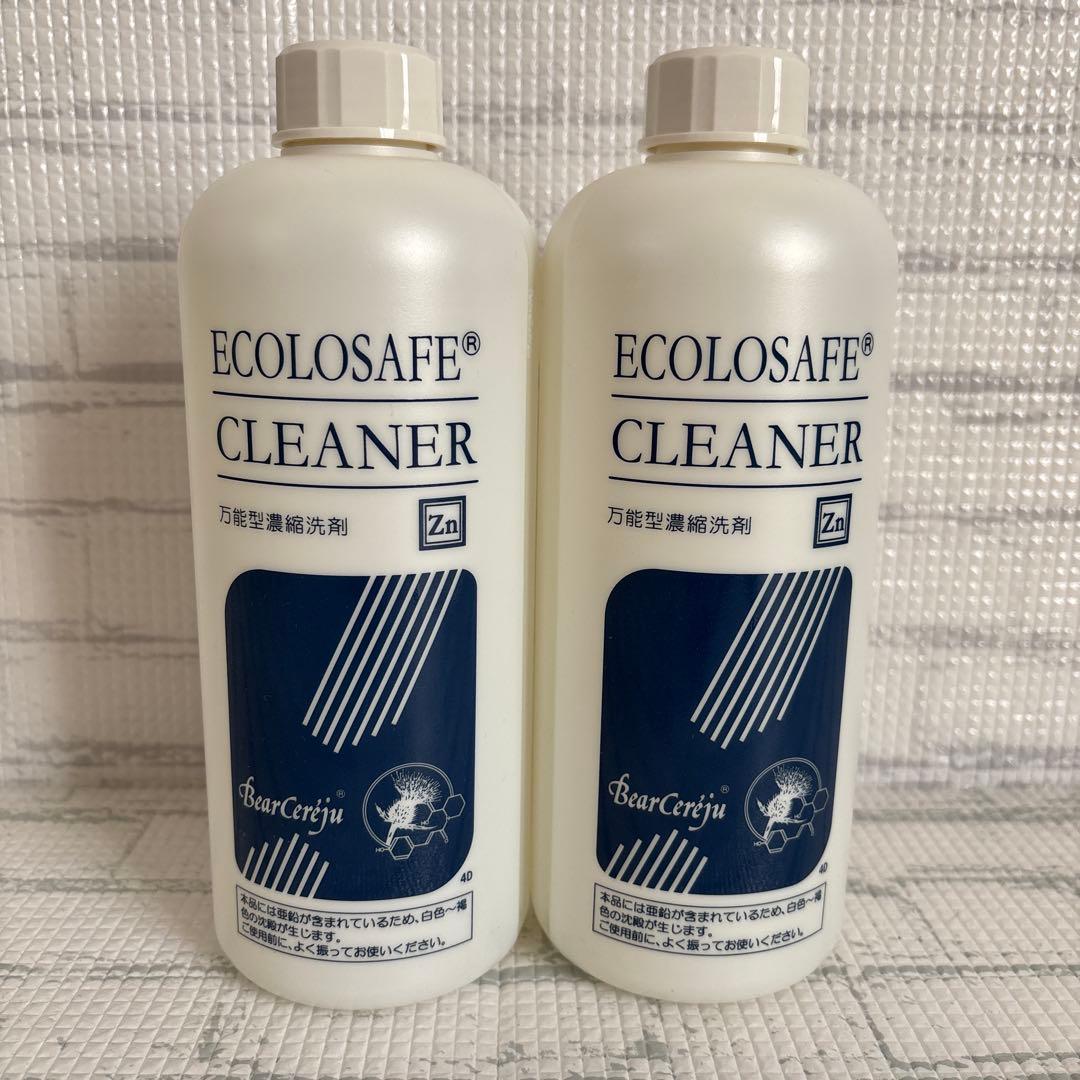 ベルセレージュ☆エコロセーフクリーナー2本