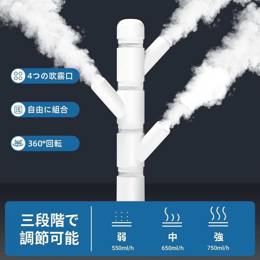 加湿器 大容量 16L 最大60畳適用 リモコン付き アロマ対応