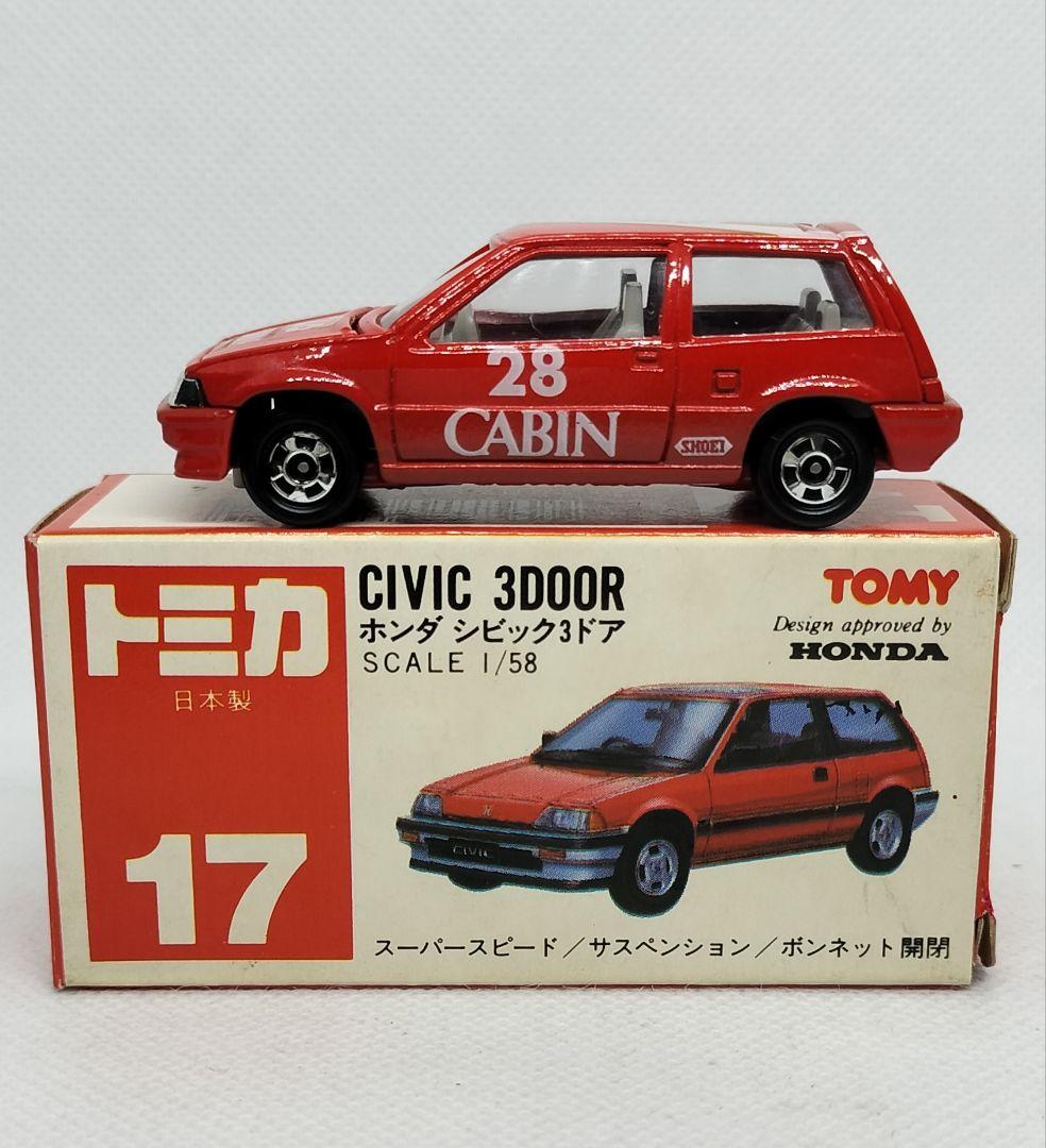 ➡️グループAフェア《黒箱トミカ17-5-9》ホンダシビック【CABIN】未使用