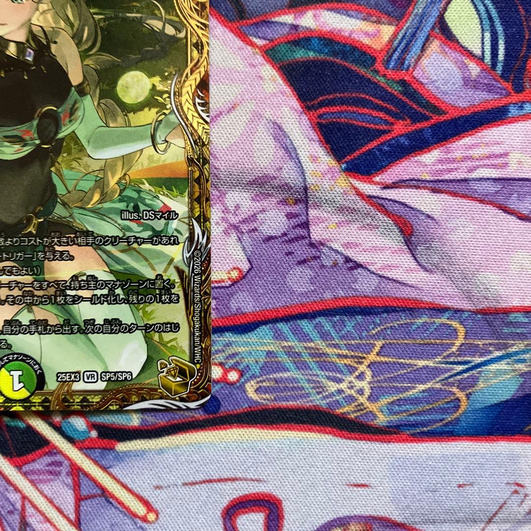 百威と族絆の決断 金トレジャー パーフェクトフリースタイル 金 - メルカリ