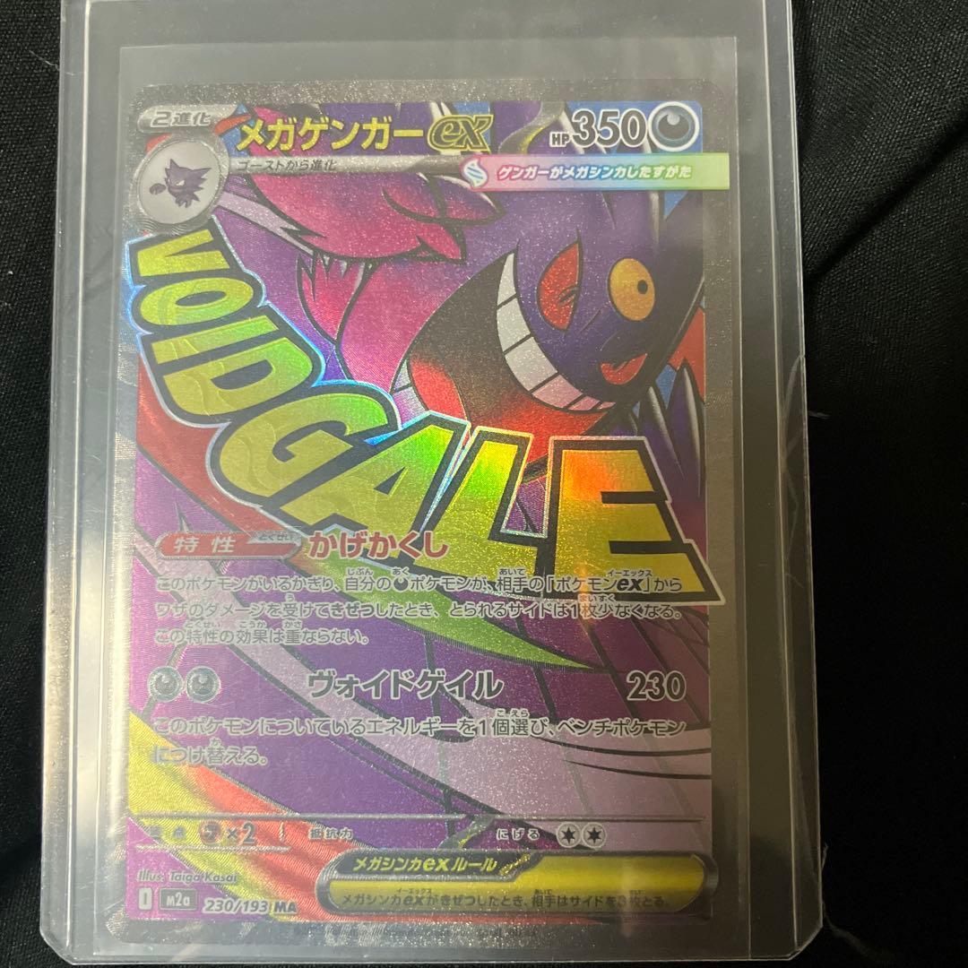 リーリエの全力 SRPSA10その他まとめ売り