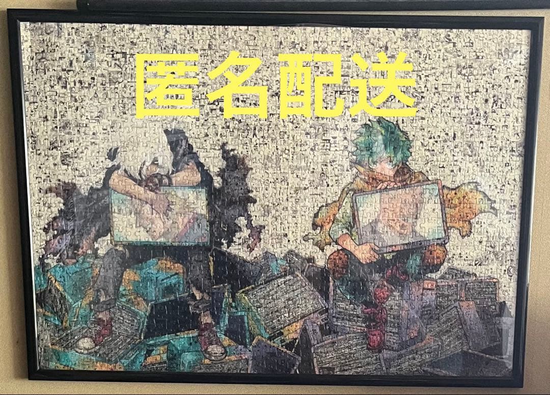 僕のヒーローアカデミー ヒロアカ 原画展 モザイクアートパズル 僕の