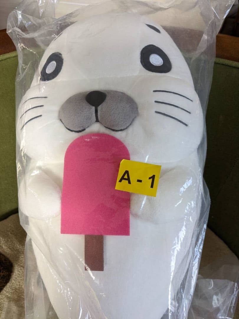 少年アシベ❤ゴマちゃん❤ぬいぐるみ❤非売品❤当選品❤超レア❤超ビッグサイズ❤