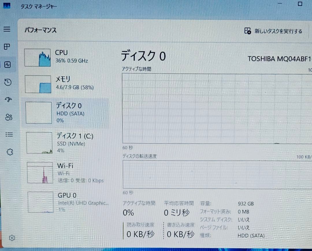 F-84/i7-8550U/大容量SSD256+HDD1TB/8GB/DVD