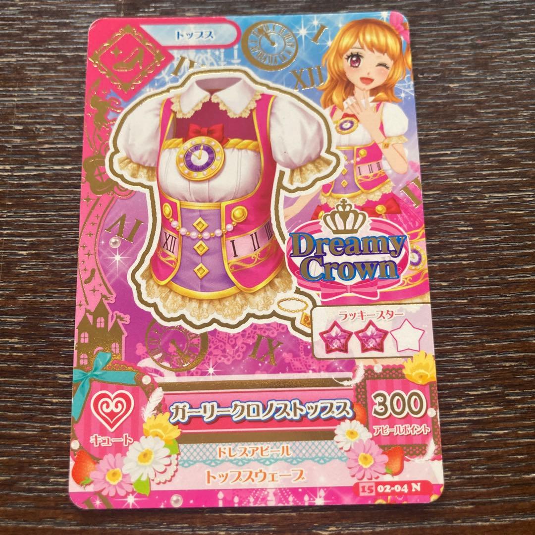 アイカツ Dreamy Crown ノート Akari｜アイカツ Dreamy Crown ノート