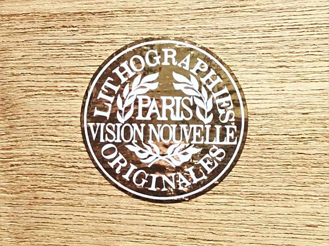 ラ・ジロディエール 】 リトグラフ 186/195 真作