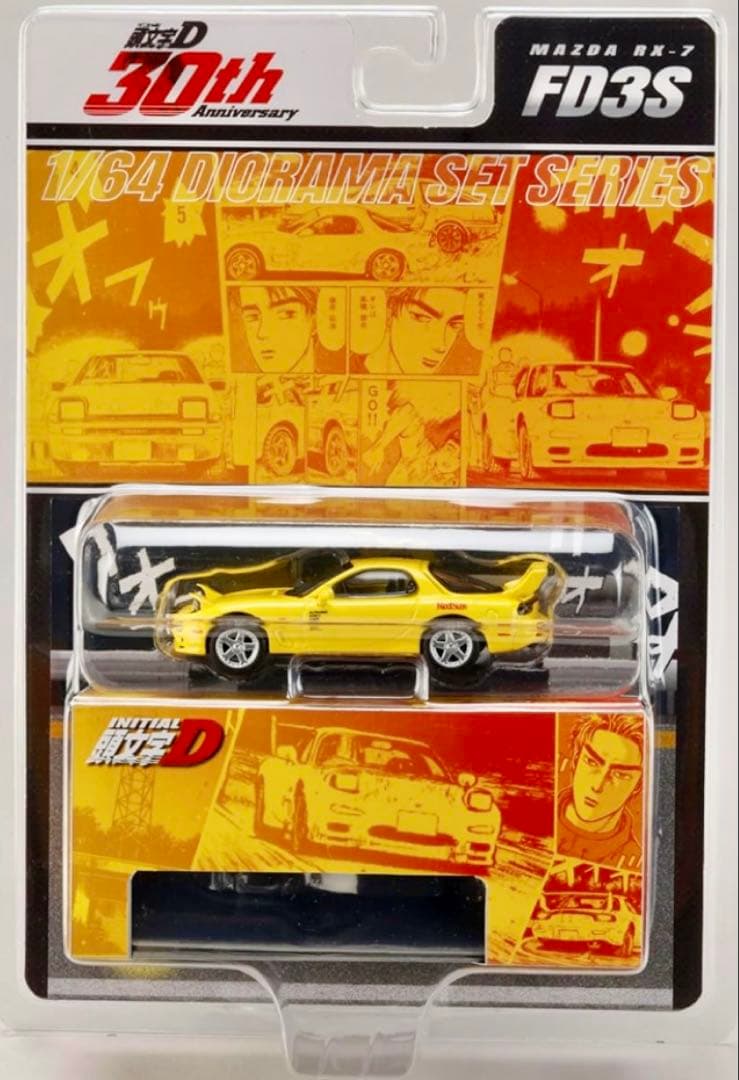 ホビージャパン 1/64 頭文字D 30th (5点)