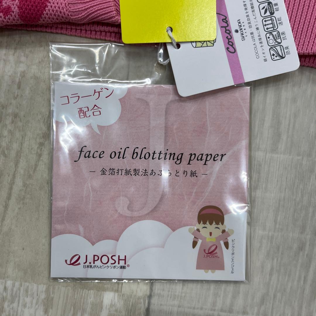 【新品】レディース ベスト ピンク ビバハート 38サイズ ベストウエア