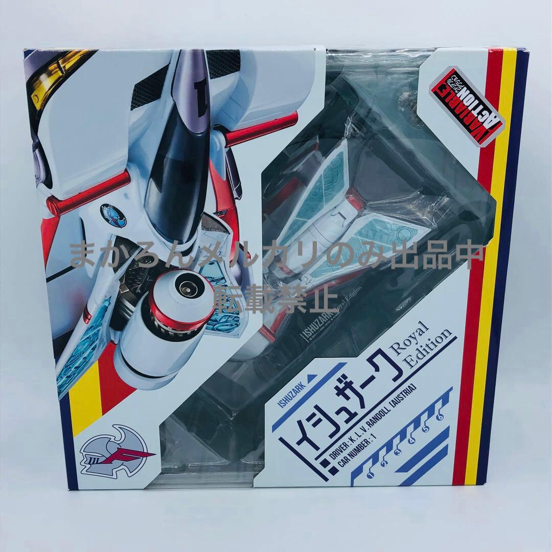 京商ブリザードSR（Kyosho Blizzard SR ）レディセット未使用品