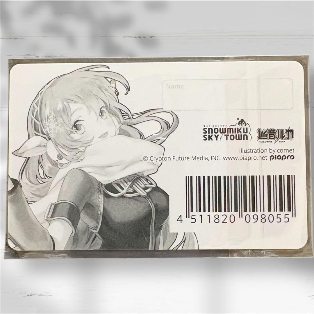 レア】スカイタウン限定 巡音ルカ コレクションカード 雪ミク 超かわいい