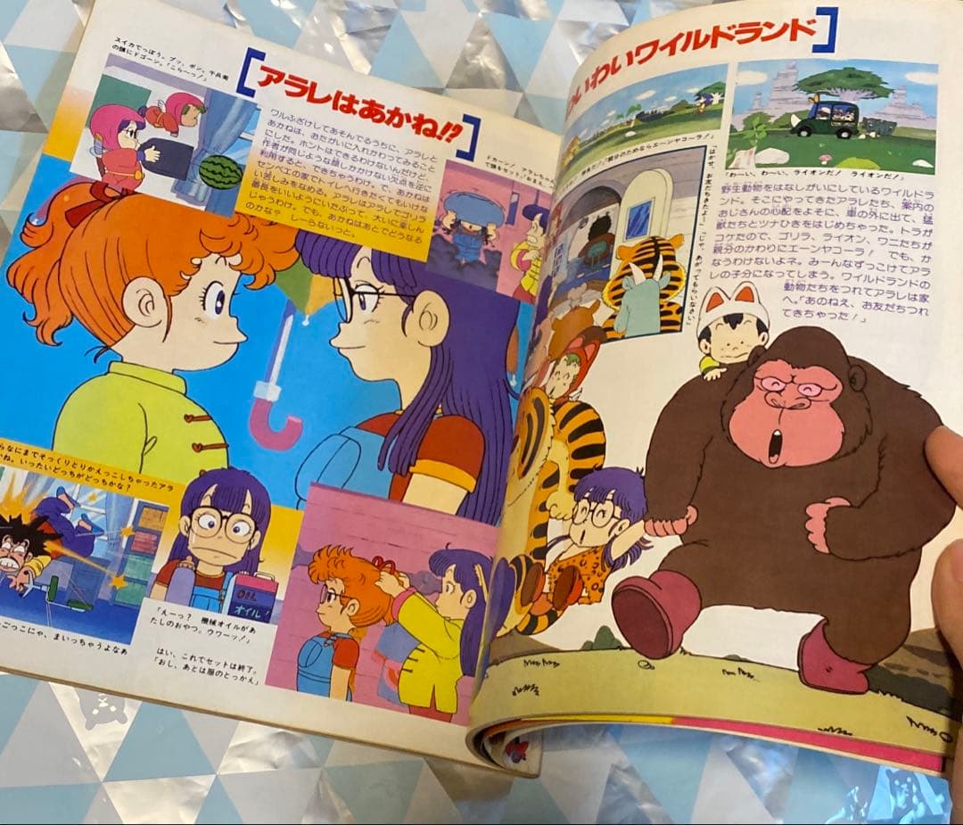 Dr.スランプアラレちゃん ロードショー特別編集 - メルカリ