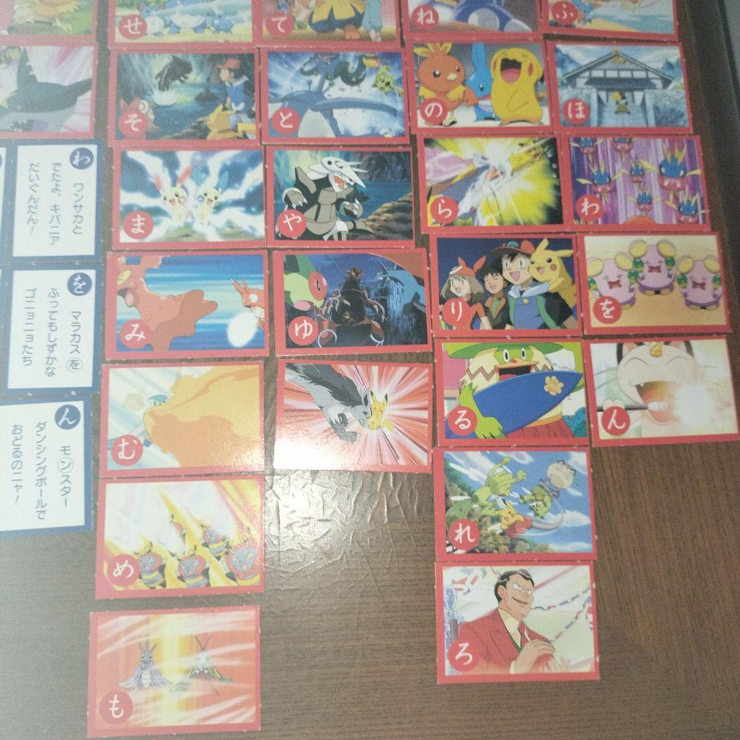 ポケモン 雑誌 てれびくん 2004年1月号 AG かるた 付録 カルタ