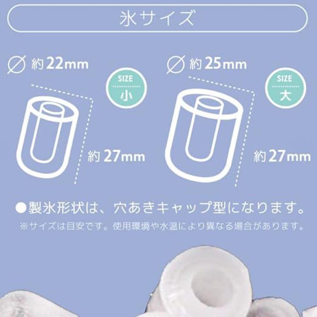 ベルソス(VERSOS) 高速製氷機 VS-HI04BE (ホワイト)